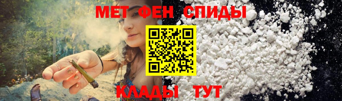 АМФ 97%  Вход с VPN  Торжок 