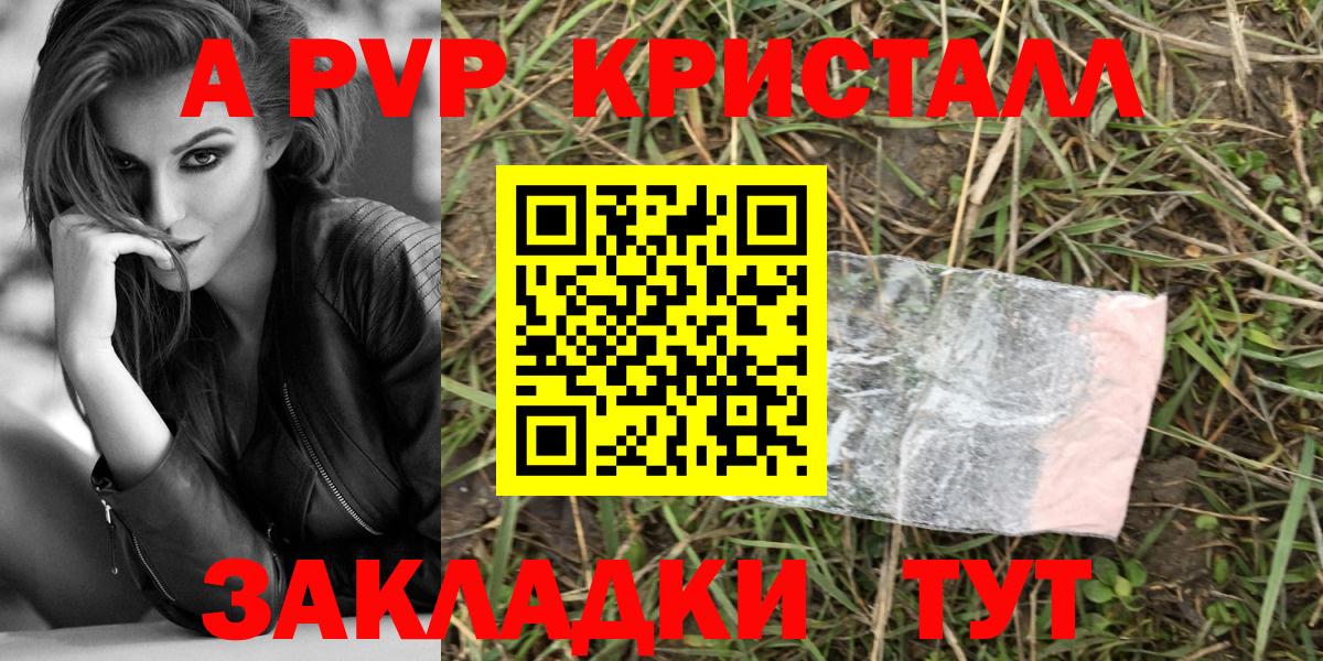 Кокаин Торжок