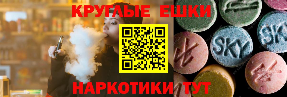 Экстази 250 мг Торжок