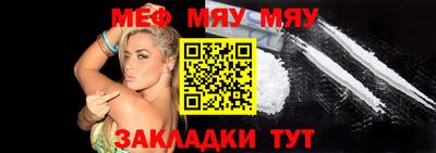 метамфетамин Можайск