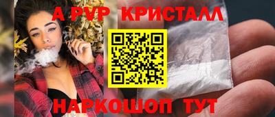 метамфетамин Можайск