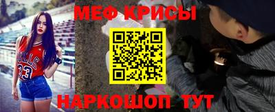 метамфетамин Можайск