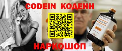 метамфетамин Можайск