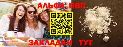 кристаллы Можга