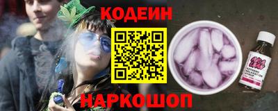 метамфетамин Можайск