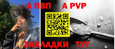 метамфетамин Можайск