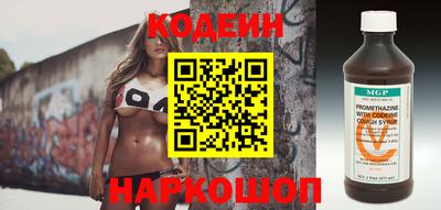 метамфетамин Можайск