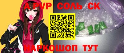 кристаллы Можга