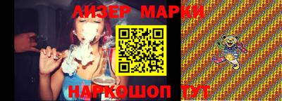 метамфетамин Можайск