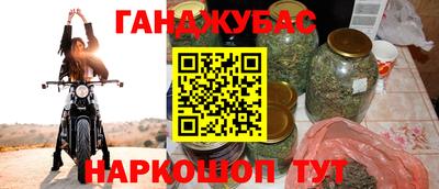 кристаллы Можга