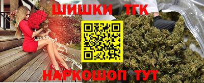 метамфетамин Можайск