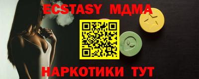кристаллы Можга