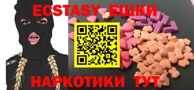 метамфетамин Можайск