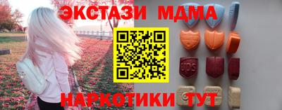 кристаллы Можга