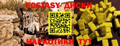 метамфетамин Можайск