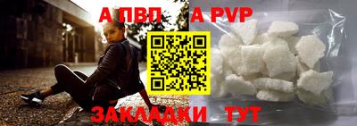 шишки Нарткала
