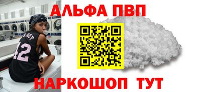 метамфетамин Можайск