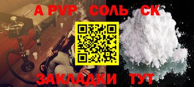 метамфетамин Можайск