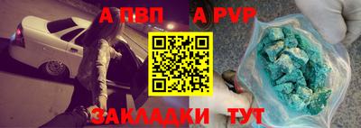 кристаллы Можга