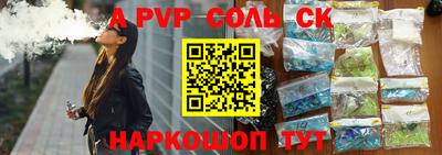 метамфетамин Можайск