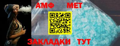 метамфетамин Можайск