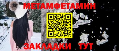 шишки Нарткала