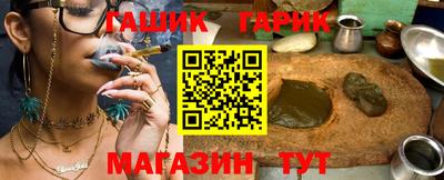 кристаллы Можга