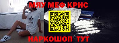 кристаллы Можга