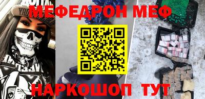кристаллы Можга