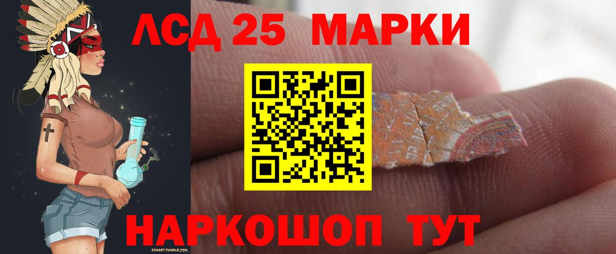LSD-25 экстази ecstasy  Вход с VPN  Торжок 