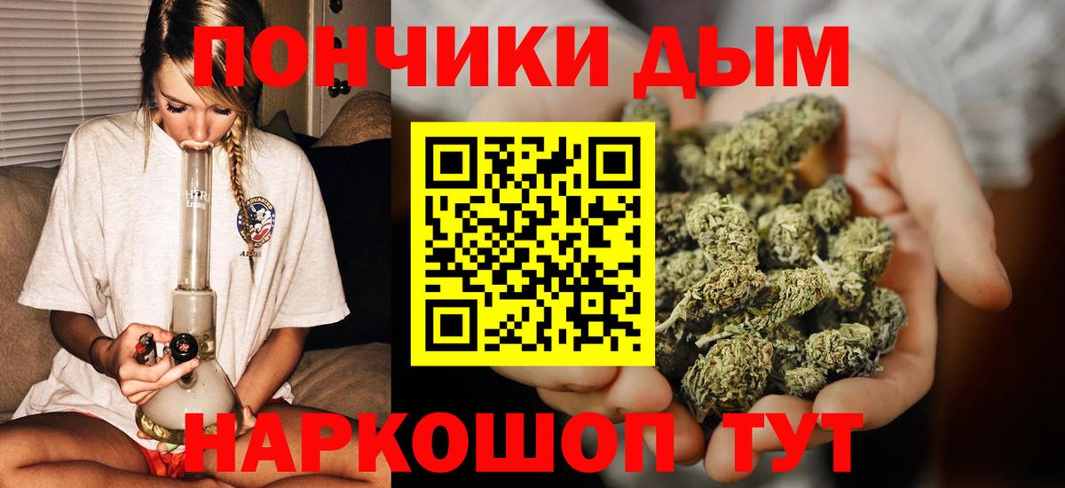 Бошки Шишки OG Kush  Бошки Шишки конопля  Вход с VPN  Бошки марихуана индика  Торжок 